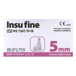 태창산업 인슈파인 Insu fine 인슐린 펜니들 32G 5mm 1박스 100개입 멸균주사침
