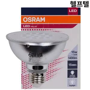 오스람 PAR30램프 OSRAM LVPAR30125 15W/857 AC10048