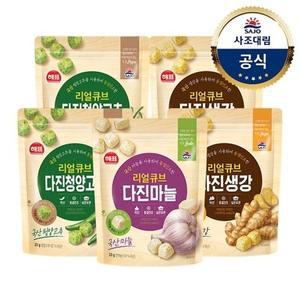 [사조대림] 해표 리얼큐브23g x5개 다진마늘 / 다진청양고추 / 다진생강 / 동결건조