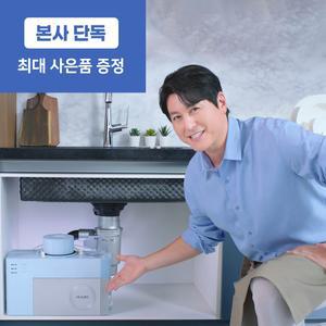 [렌탈]휴렉 '공식판매처'음식물처리기 지니 48개월간 의무 사용