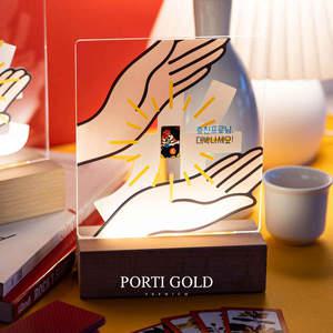 [뽀르띠/축하선물] 순금 24K 대박 화투 오광 골드바 무드등 거치대 0.5g