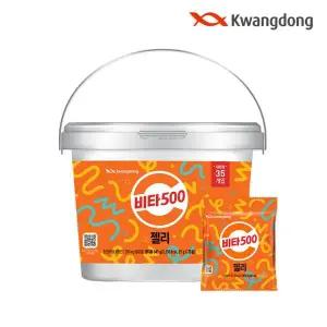 [광동제약][무료배송] 광동 비타500 젤리 대용량(27g x 35개입)
