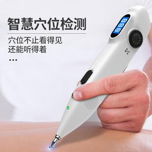 지압펜 전자침 저주파 마사지기 가정용 물리치료기