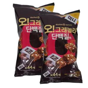 오그래놀라 단백질바 리얼초콜릿맛 540g X 2 미니 대략 44개입 단백질바미니