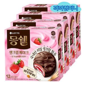 몽쉘 스트로베리(12봉입)408gx4케이스 딸기