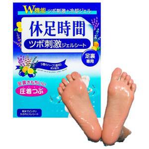 발바닥열감 8매입 일본 발바닥 풋 패치 파스효능 발 파스 아플때 피로 팩 마스크 시트