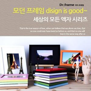 닥터프레임 액자 박스단위 모든 사이즈 3x5 4x6 5x7 A4 A3 상장액자 외