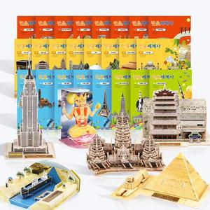 [스콜라스][만공세계사] 24종 전집 세트 - 초등 세계사 교구