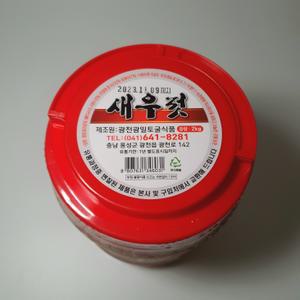 광천전통토굴새우젓 2kg/수입