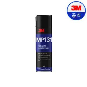3M 다용도 방수코팅스프레이 MP131 20개입
