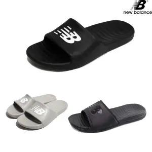 [하프클럽/뉴발란스]당일무배 뉴발란스 인기 슬리퍼 슬라이드 5종 택1 SUF100BK
