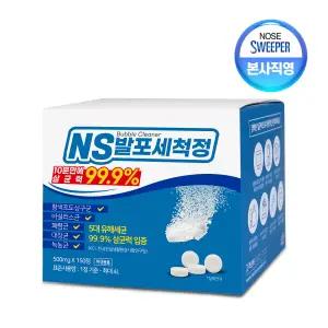 [공식] NS발포세척정(150정) 발포클리너/세척제/세정제/텀블러세척