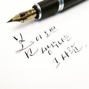 만년필 입문 저가만년필 선물 일본 연성닙 캘리그라피펜