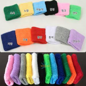 토이앤조이 6cmX7cm 12컬러 고급원단 체육 스포츠 테니스 농구 손목 보호대 아대 밴드