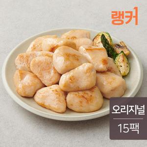 랭커 스팀 닭가슴살 오리지널 100g 15팩