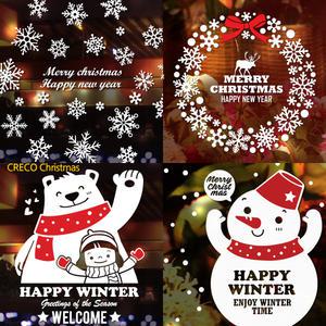 크리스마스스티커29종 눈꽃스티커 크리스마스유리장식