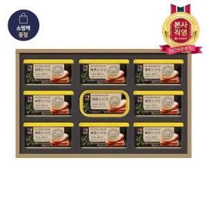 추석식품선물세트 제주돔베팸 1호