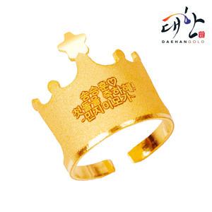 순금 레터링 각인 별 돌반지 1.875g 아기 조카 첫돌 백일 돌잔치 선물