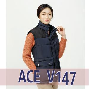 에이스작업복/ACE V147/겨울작업복/상의/조끼/솜조끼