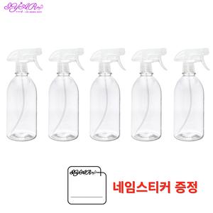 [이야르] 분무기세트 공병 500ml 5개 세트 네임스티커 포함 스프레이 헤드 락스분무기 투명 스프레이 건