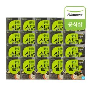 New특등급! 살아있는 실의 힘 특등급 국산검정약콩나또 40팩