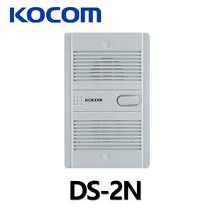 코콤 도어폰 인터폰 현관자기 현관딩동 DS-2N(19430)