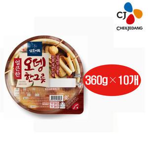 CJ삼호 즉석어묵 얼큰한오뎅 한그릇 360g×10개