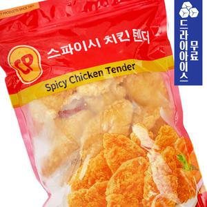 분이네 CP 스파이시 치킨텐더 1kg 순살텐더 치킨스트립