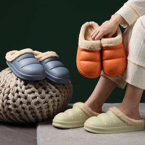 호빵 털슬리퍼 겨울철 따뜻한 실내화 거실 사무실 여학교 털슬리퍼
