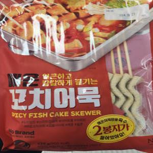[호호재상점] 노브랜드 매운꼬치어묵 528G 캠핑 소스 포함 별미 아이스박스+아이스팩