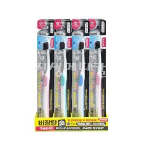 나노업 비장탄 숯 칫솔 약국용 여성용 초소형