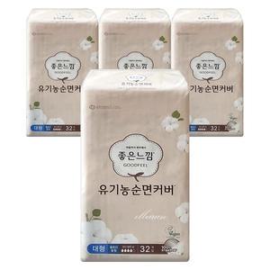 좋은느낌 유기농순면커버 내추럴코어 울트라슬림 날개 대형 32매 x4팩