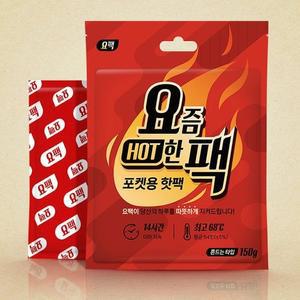 [20매] 요즘 HOT한팩 150g 핫팩 찜질 군용 겨울 캠핑 손난로 흔드는 발열