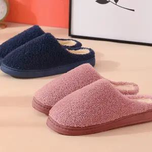 파스텔 겨울 털실내화 거실화 사무실 털슬리퍼 털신