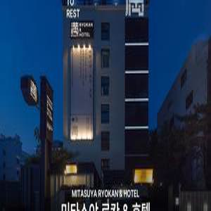 [경북] 구미 미타스야 료칸 호텔 by 아늑(경북모텔/구미모텔)