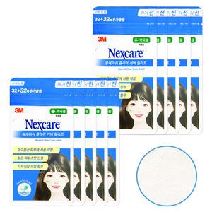 3M 넥스케어 블레미쉬 클리어 커버 릴리프 64매X10개 스팟 패치