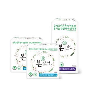 [유기농본]본프라임 그린라벨 대형2개, 오버나이트1개 단품세트