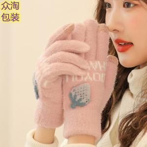 부드러운 캐시미어 겨울철 양모 극세사 장갑 털실 다섯 손가락 귀요미 면장갑 겨울 여자 전