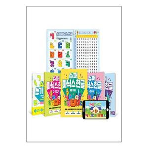 슈퍼 파닉스 한글 + 쓰기 한글 세트(전5권)