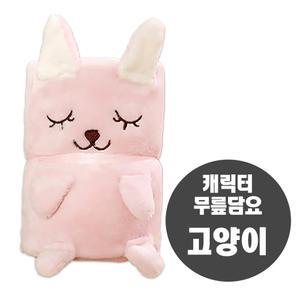 캐릭터 무릎담요 고양이 ( 학교 사무실 캠핑 휴대용 보온 캐릭터담요 극세사담요