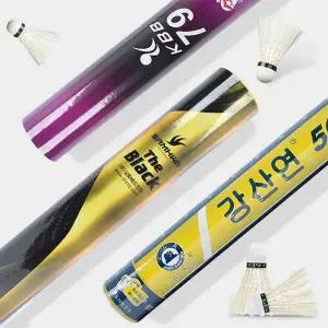 KBB 커브 88 오리깃털 거위깃털 셔틀콕 배드민턴공 공인구 클럽용