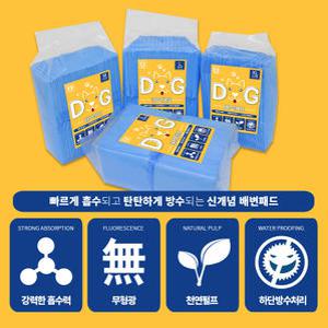 가성비 애견 배변 패드 20-100매 /보급형, 소형, 중형, 대형견 패드 (S,M,L,XL) 강아지 고양이 애완동물