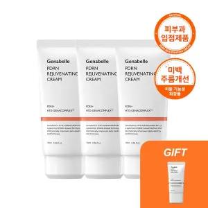 [제나벨][단독] PDRN 리쥬비네이팅 크림 3개 + (증정) PDRN크림 20ml