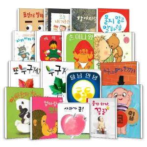 [카드10%] 영유아 인기 아기 보드북 양장 사과가쿵 눈코입 엄마랑뽀뽀 아빠한테찰딱 응가하자끙끙 달님안녕 싹싹싹 손이나왔네 병아리 사랑해사랑해사랑해 두드려보아요 강아지똥 오감 발달 촉감 헝겊 애기 목욕책
