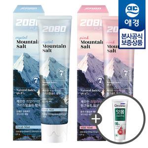 [애경] 2080 퓨어 솔트 치약 150g x9개 + 치약 50g 증정