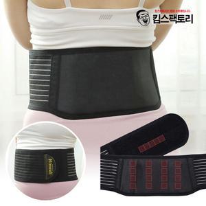 의료용 허리보호대 자석벨트 허리근육통 복대 지지대