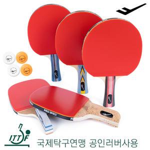 프로-스펙스 ITTF인증 러버 쉐이크 펜홀더 탁구라켓 탁구공 포함