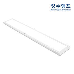 장수램프 LED 평판등 면조명 1285x230 사무실조명 거실등 40W 무타공 플리커프리