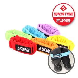스포타임 2인3각 밴드세트 (6색 1세트) 운동회 체육대회 협동 달리기 릴레이