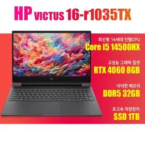 HP 빅터스 16-r1035TX/NVMe SSD 1TB(교체)/WIN11설치/램32G